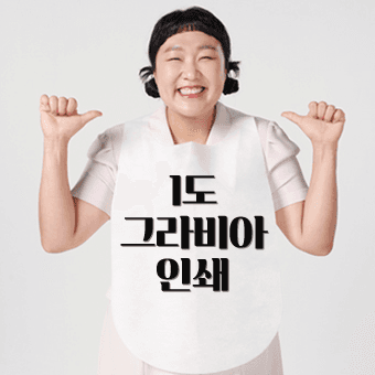 일회용앞치마
