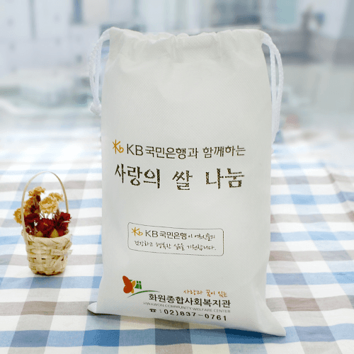 조르개형 부직포가방_사랑의 쌀