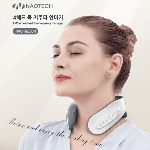 나오 EMS 4헤드 온열 목 저주파 안마기 NAO-H6200N