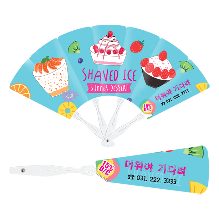 패션7쪽 스마일 (중) 부채