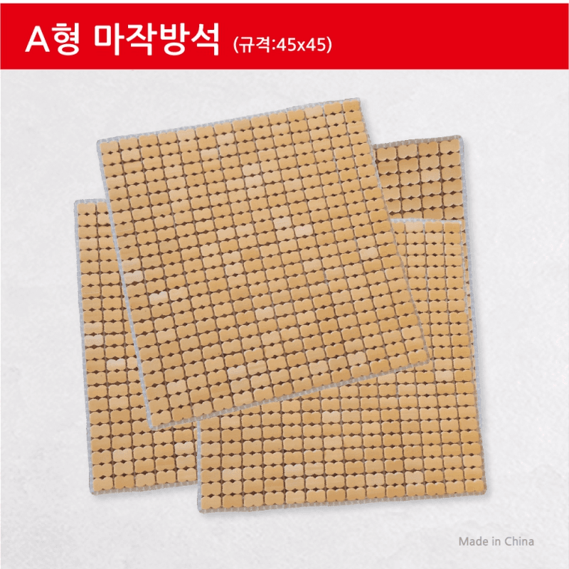 대나무돗자리 A형 마작방석