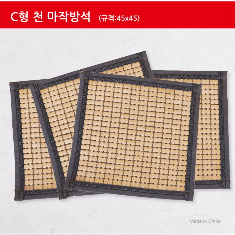 대나무돗자리 C형 천 마작방석
