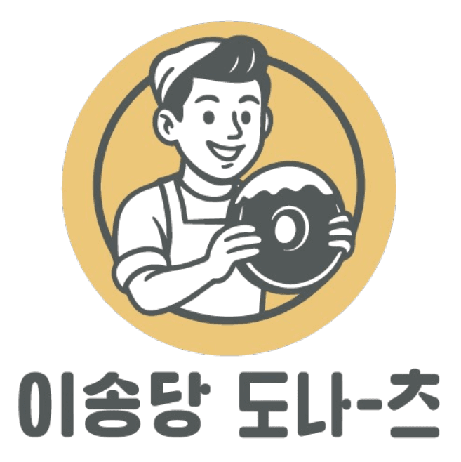 이송당 도나-츠