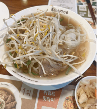 반포식스 판교역점