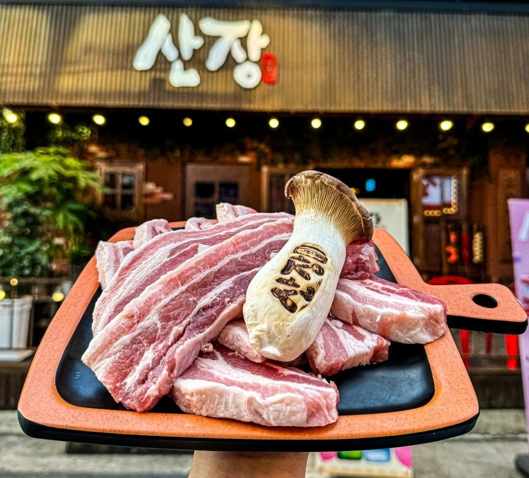 산장 고깃집