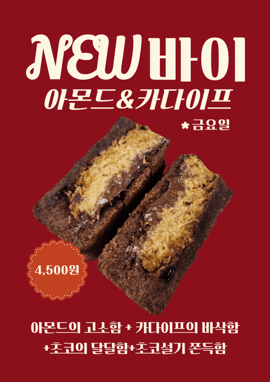 선향