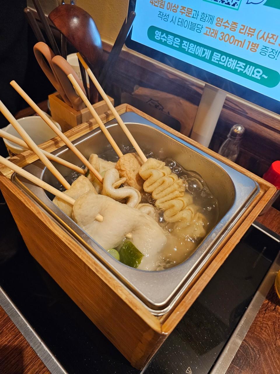 뎅토리