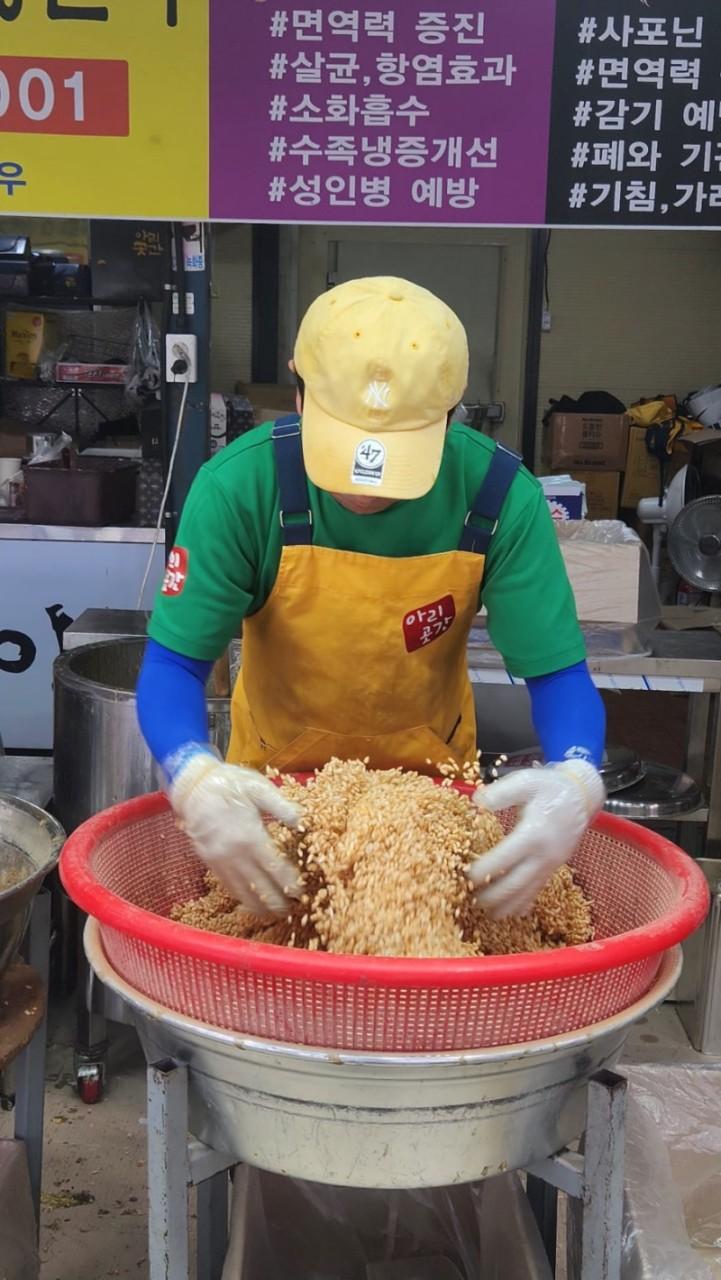 아리곳간대천항점