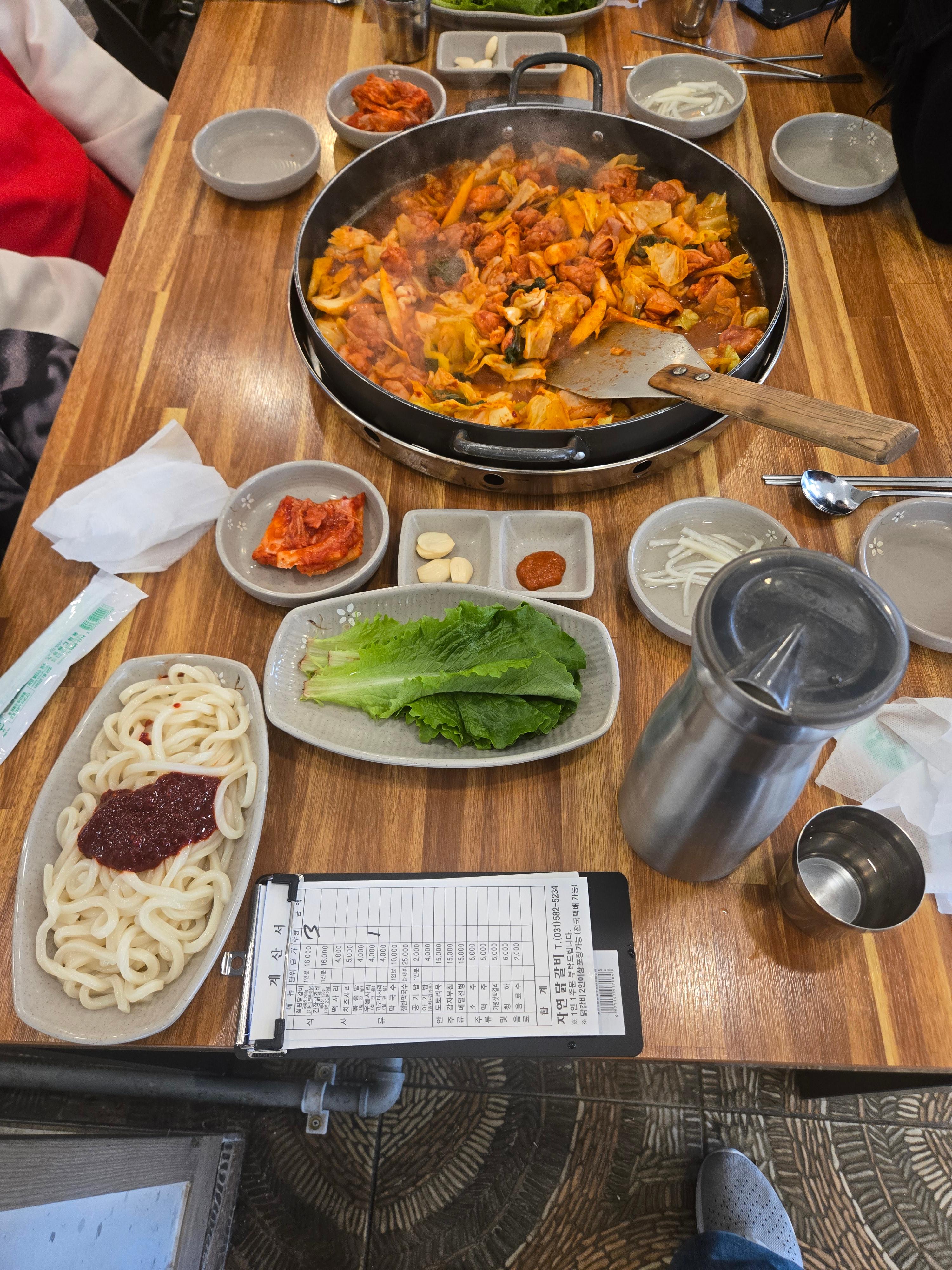 자연닭갈비