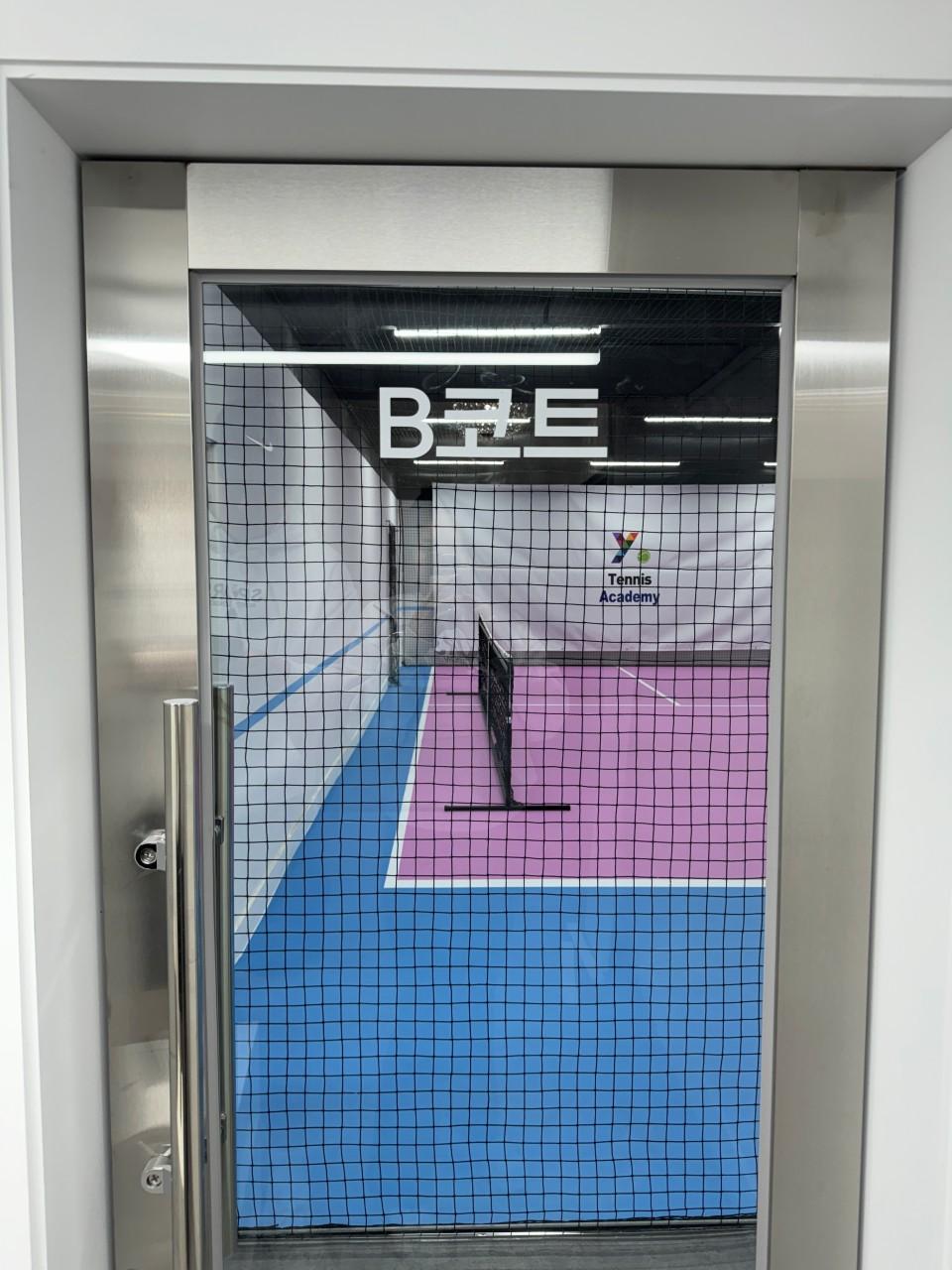 Y테니스아카데미 망원점 피클볼센터