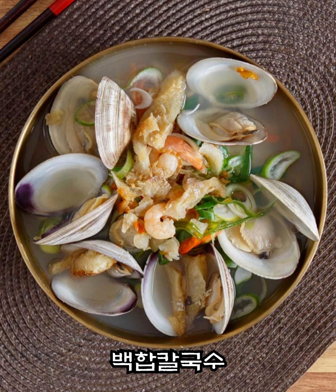 강정숙의인생국수 본점
