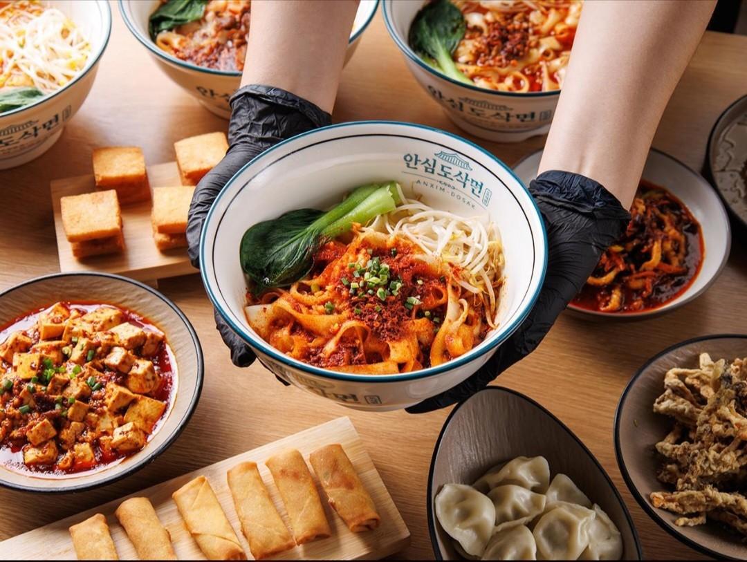 안심도삭면