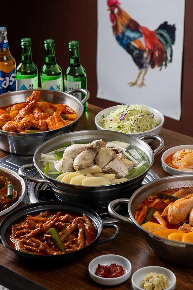 계원집