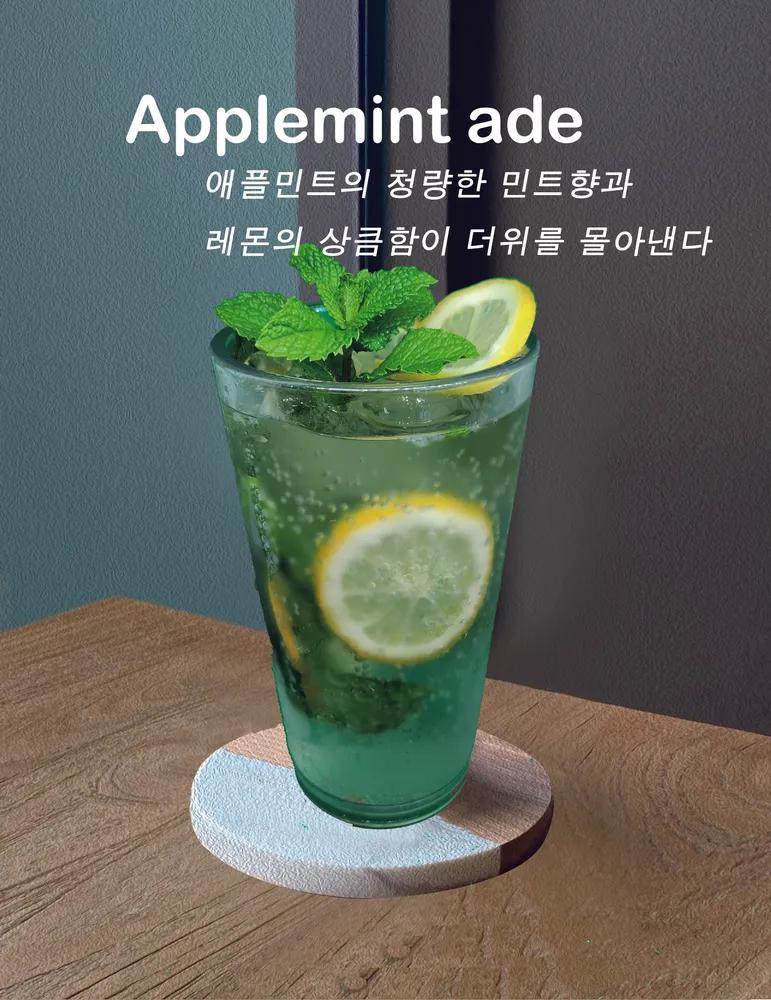 커피팀버사천포레스트