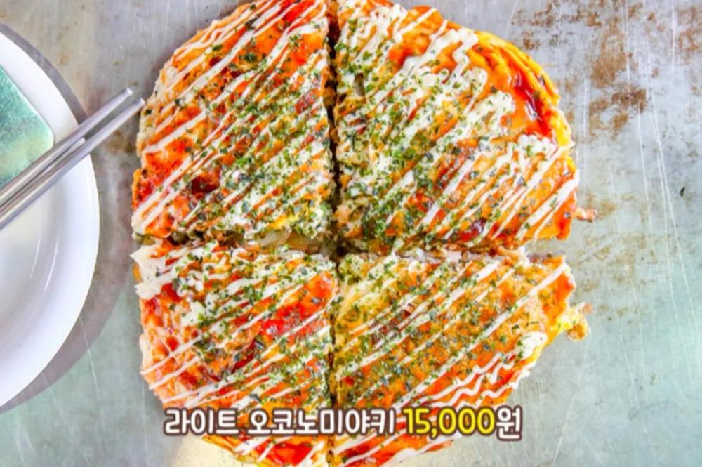 톤톤톤 수원역점