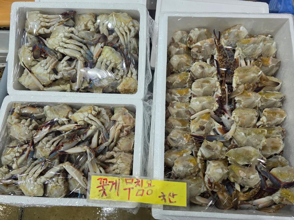 영일수산 수원농수산물도매시장점