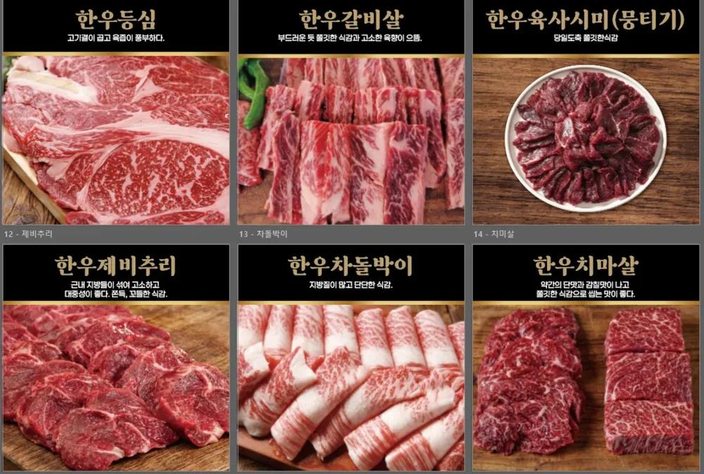 남해왓소