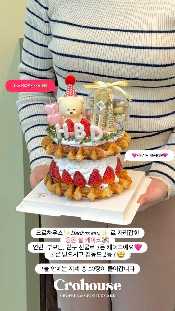 크로하우스 서면전포점