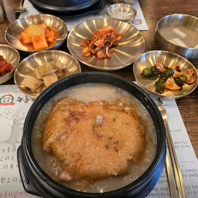 유성본가 누룽지삼계탕