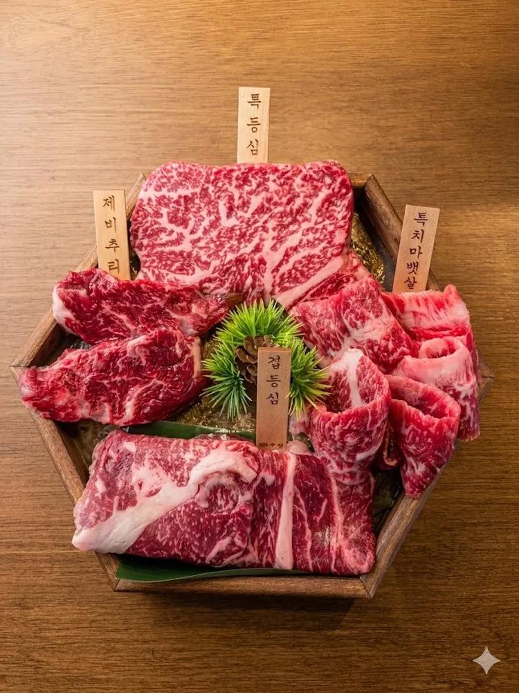 한우 야키니꾸 우장