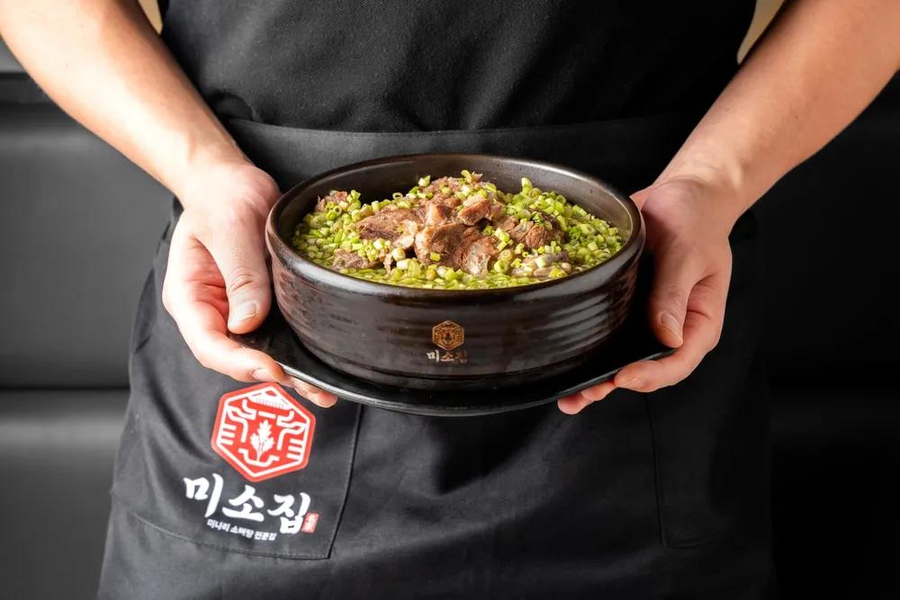 미소집 문정점