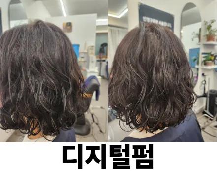머리잘헤어