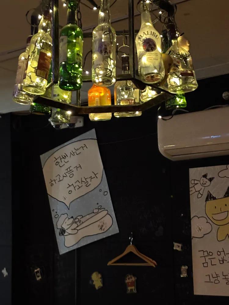 자유의지 혼술바 제주본점