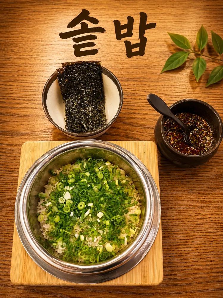 솥으로