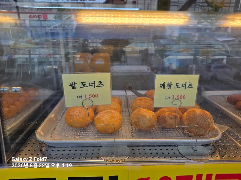 도깨비대왕카스테라