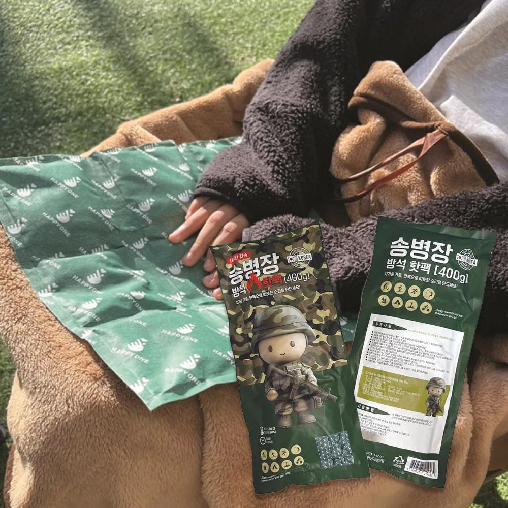 방석핫팩