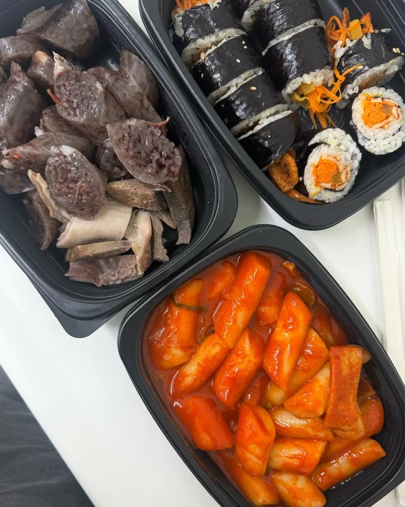 성남떡볶이