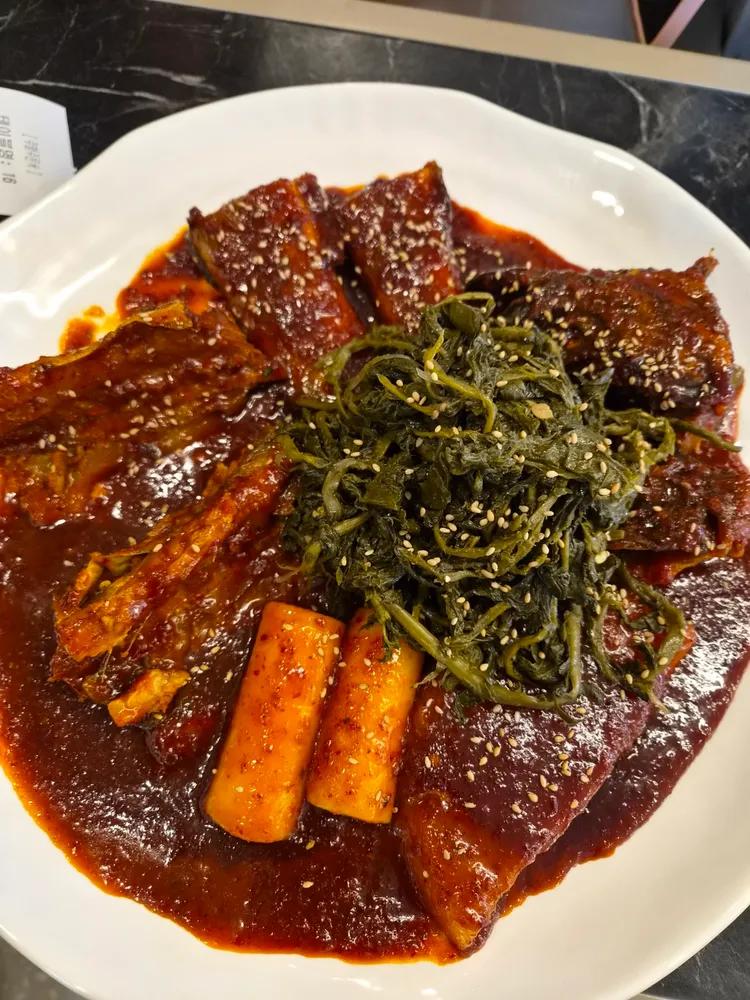 어해랑왕코다리 천안유량점