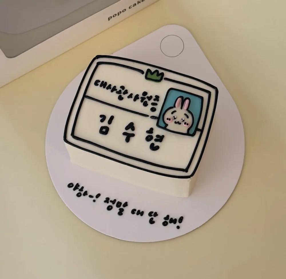 포포케이크