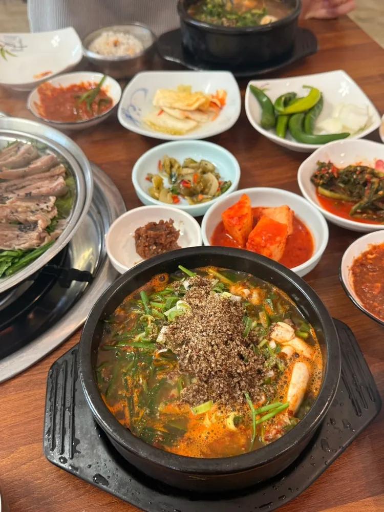 모남리염소마을