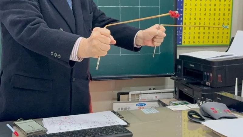 서울천경철학관
