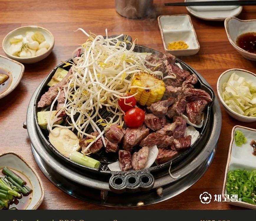 채고램