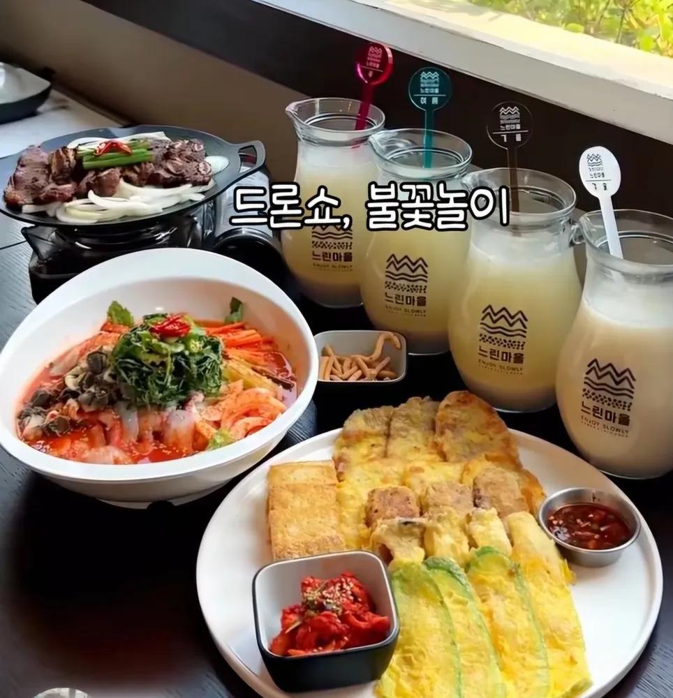 느린마을양조장 부산광안리점