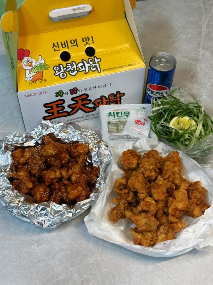 왕천파닭 진천혁신점
