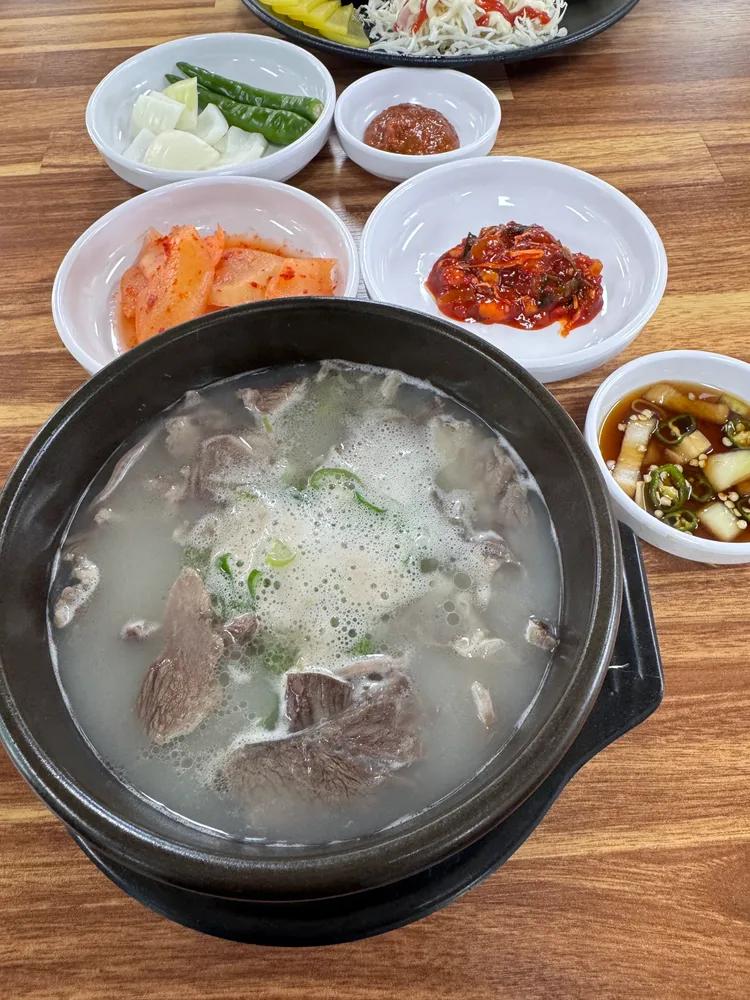 한우가마솥곰탕