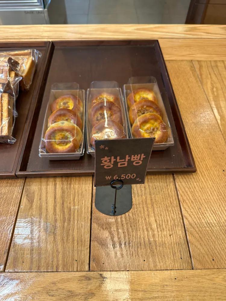 오창빵곳간