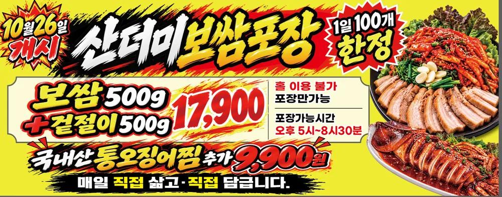한우연가