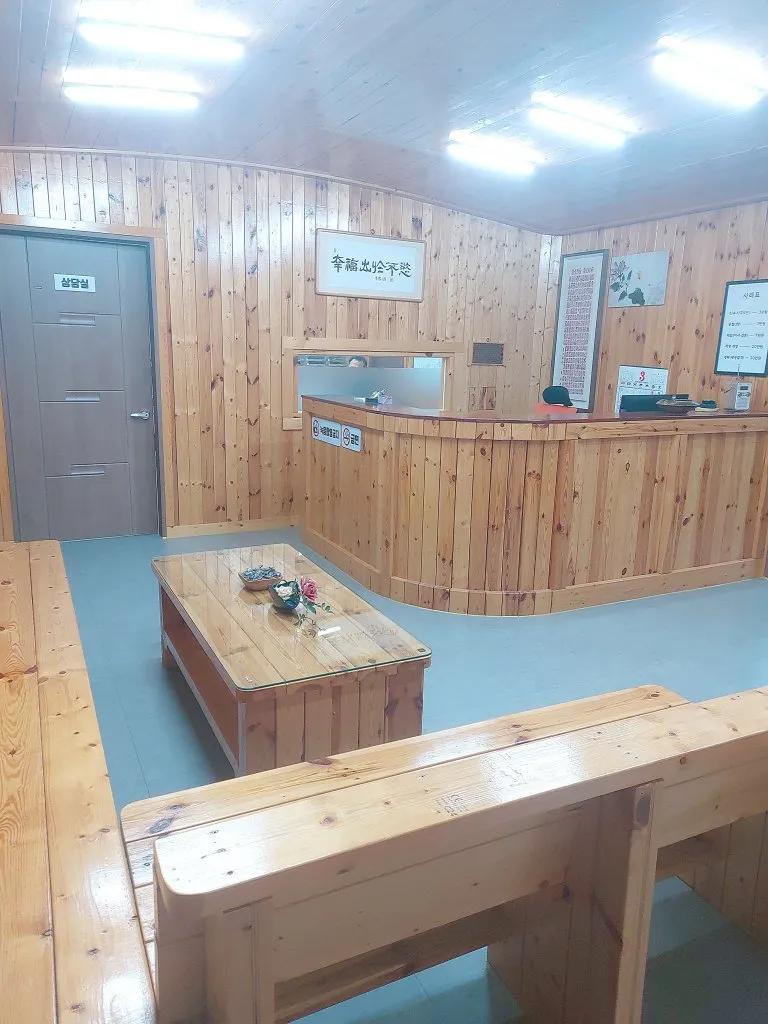 대덕철학원