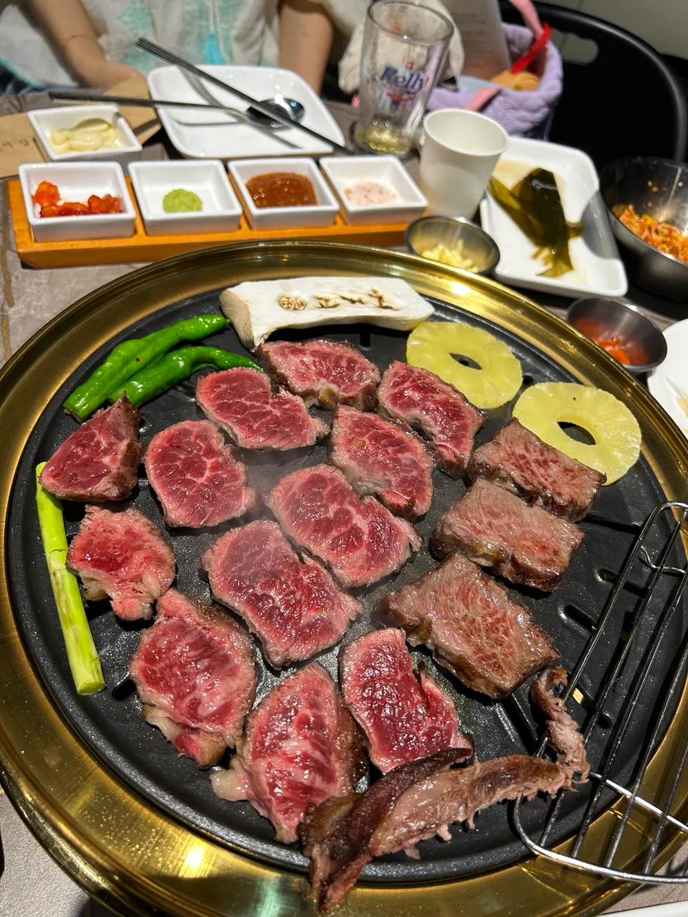 고기혼