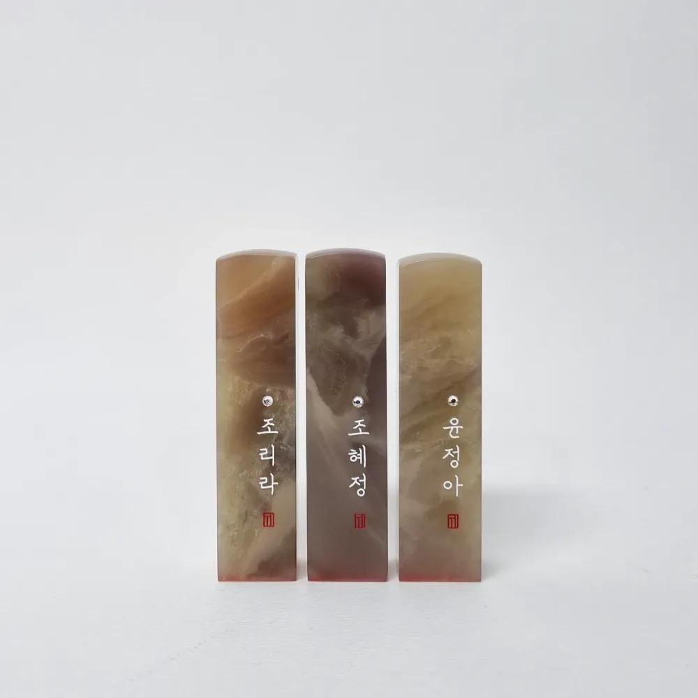 탯줄도장 or 인감도장