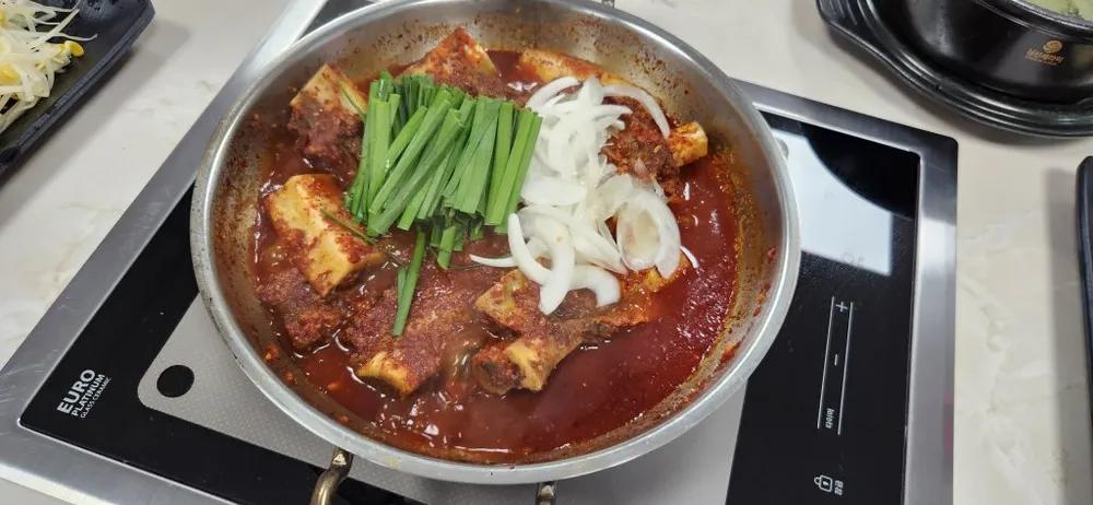 가마골