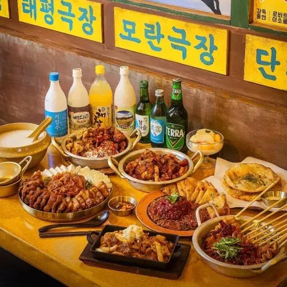 오막하세 방이점