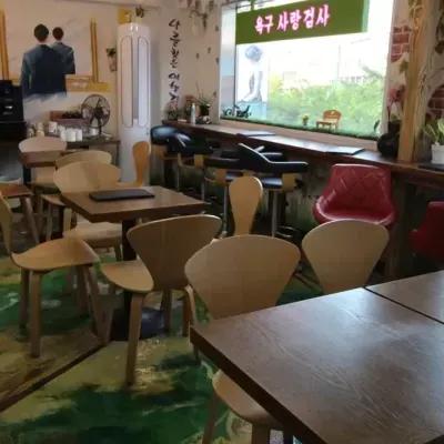심리카페점컴