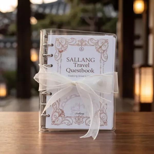 살랑(SALLANG) 웨딩의거리