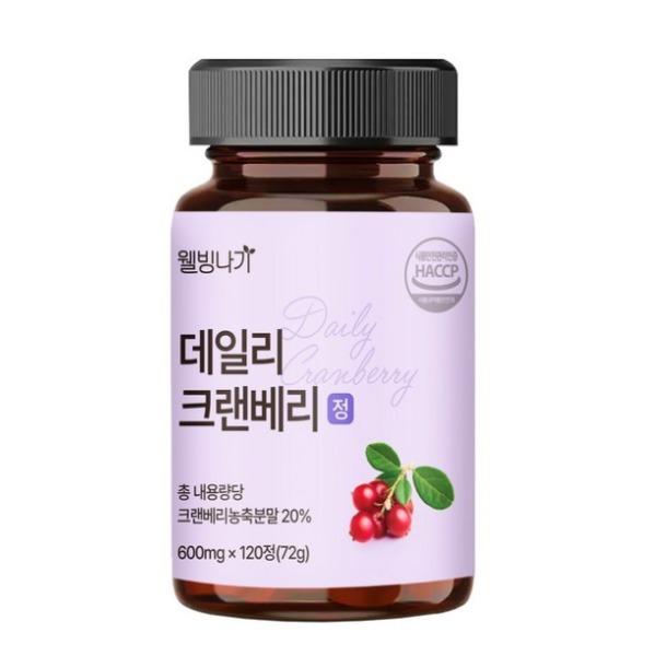 데일리크랜베리정