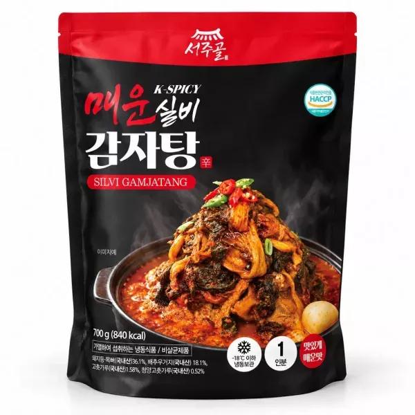 매운실비감자탕